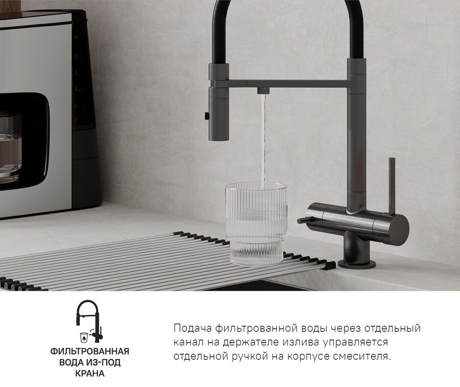 Смеситель для кухонной мойки Iddis Ace ACEGMFFi05 Смеситель для кухонной мойки Iddis Ace ACEGMFFi05