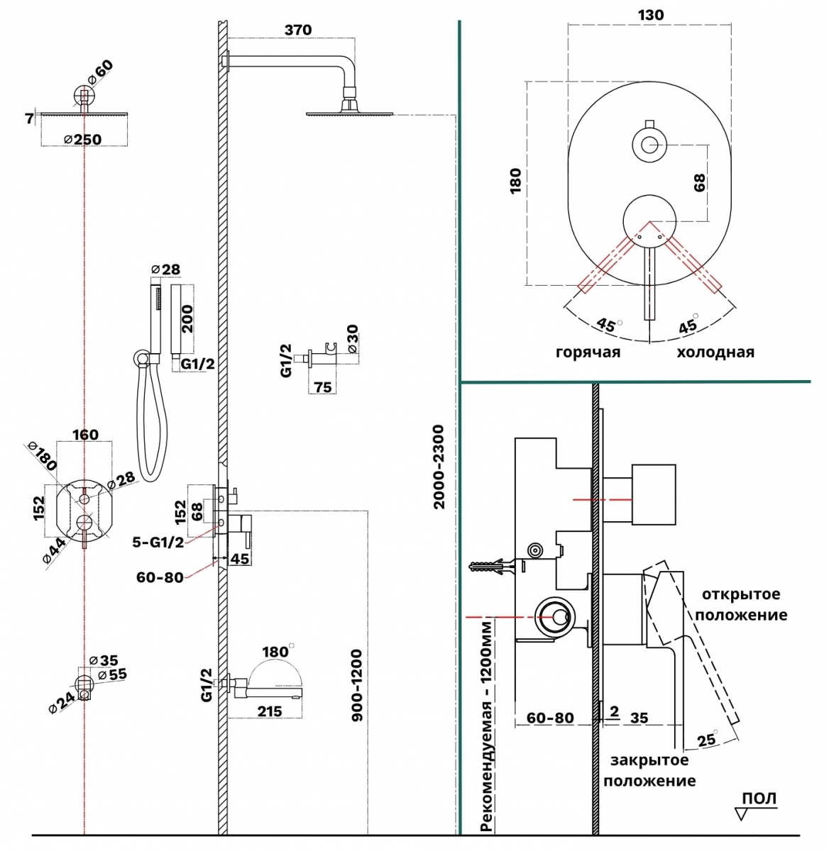 Душевая система скрытого монтажа Roxen Santi 50014000-CH Душевая система скрытого монтажа Roxen Santi 50014000-CH