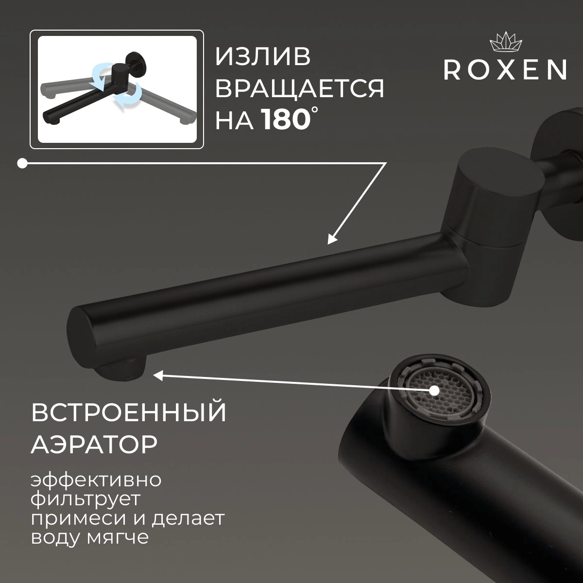 Душевая система скрытого монтажа Roxen Santi 50014000-B Душевая система скрытого монтажа Roxen Santi 50014000-B