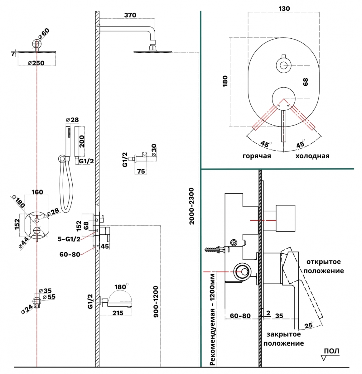 Душевая система скрытого монтажа Roxen Santi 50014000-BN Душевая система скрытого монтажа Roxen Santi 50014000-BN
