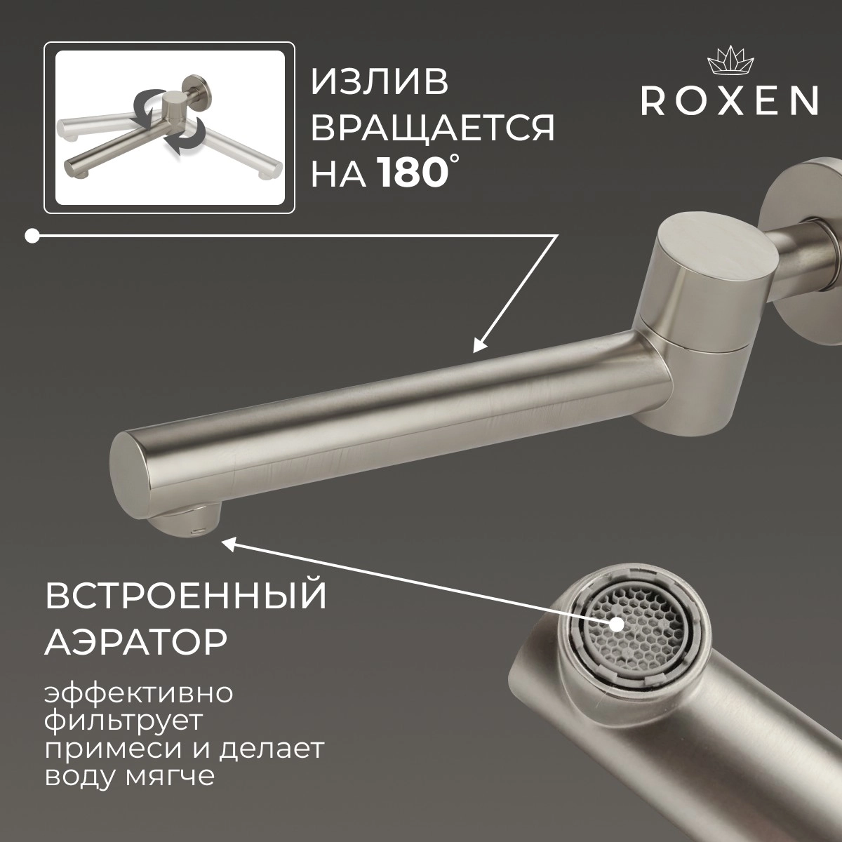 Душевая система скрытого монтажа Roxen Santi 50014000-BN Душевая система скрытого монтажа Roxen Santi 50014000-BN
