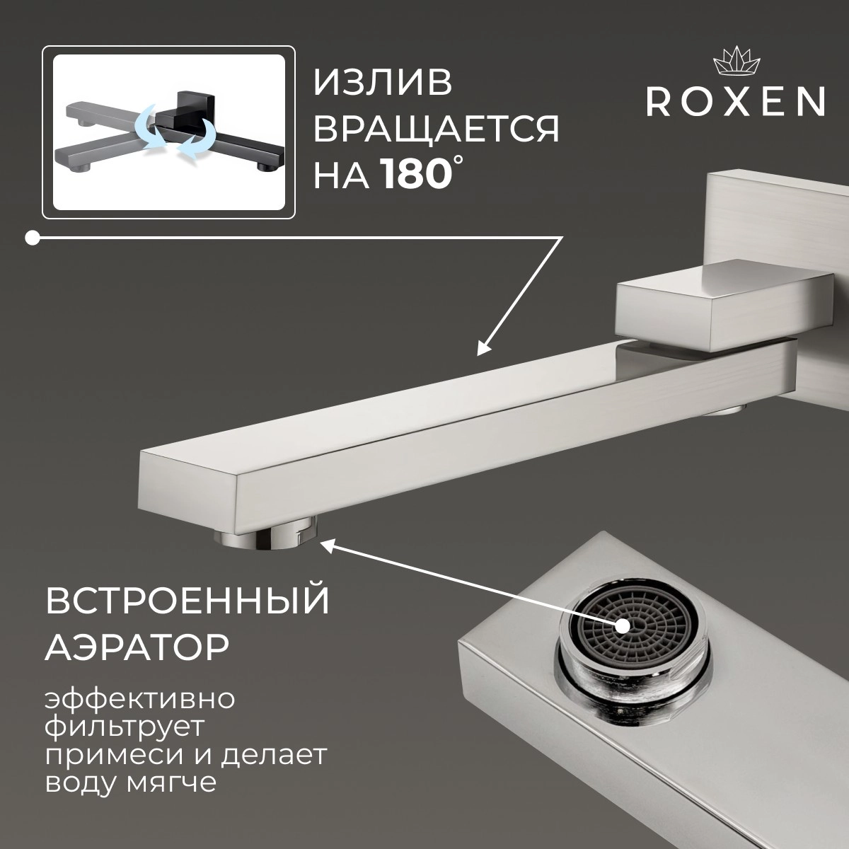 Душевая система скрытого монтажа Roxen Caspia 50016000-CH Душевая система скрытого монтажа Roxen Caspia 50016000-CH