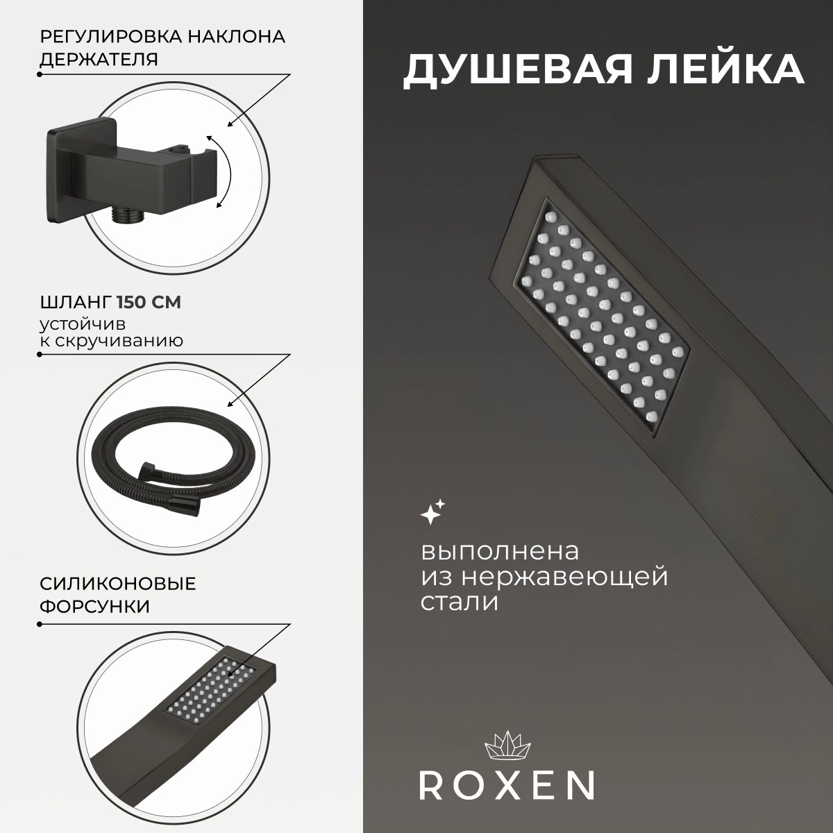 Душевая система скрытого монтажа Roxen Caspia 50016000-B Душевая система скрытого монтажа Roxen Caspia 50016000-B