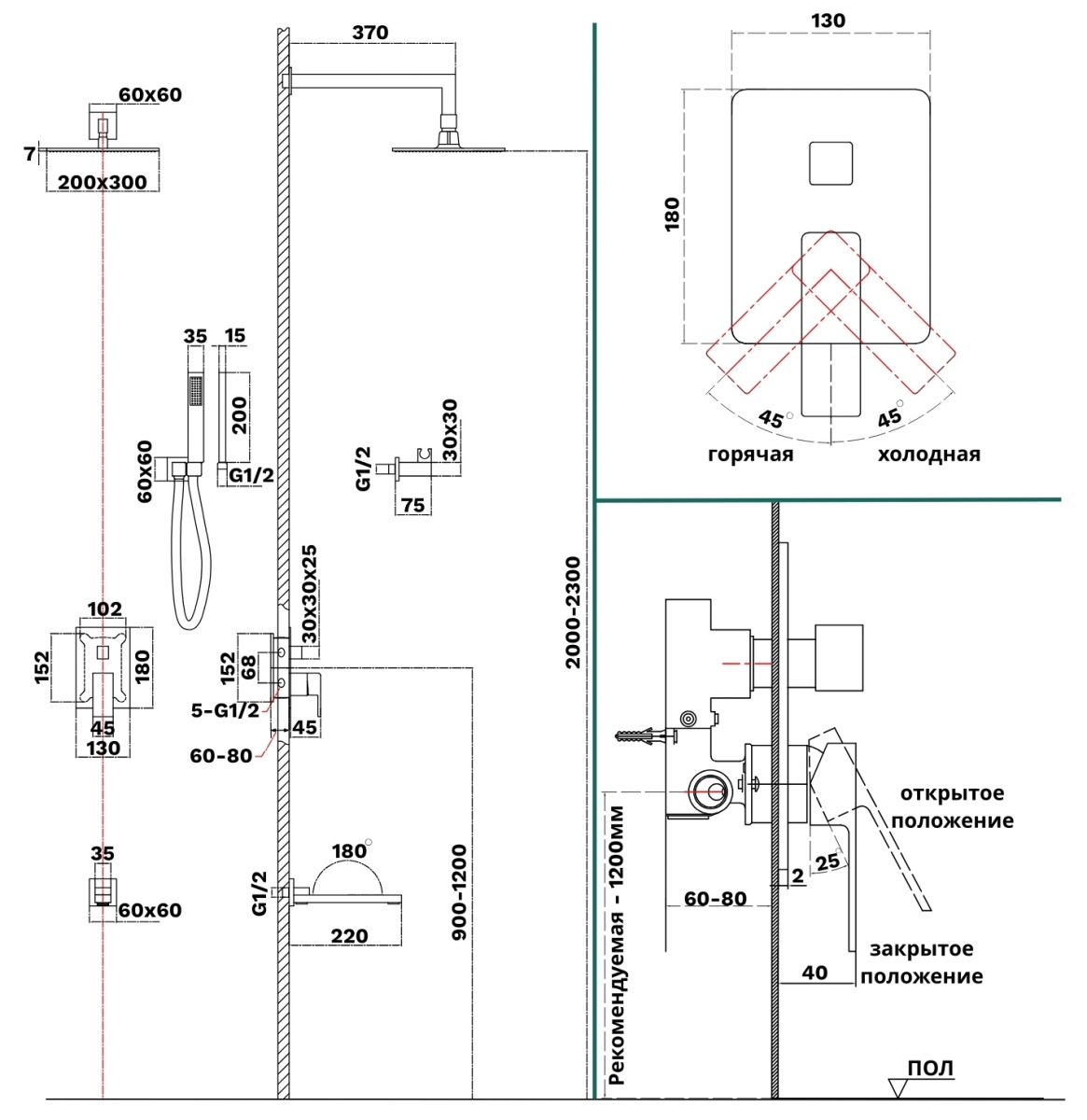 Душевая система скрытого монтажа Roxen Caspia 50016000-BN Душевая система скрытого монтажа Roxen Caspia 50016000-BN