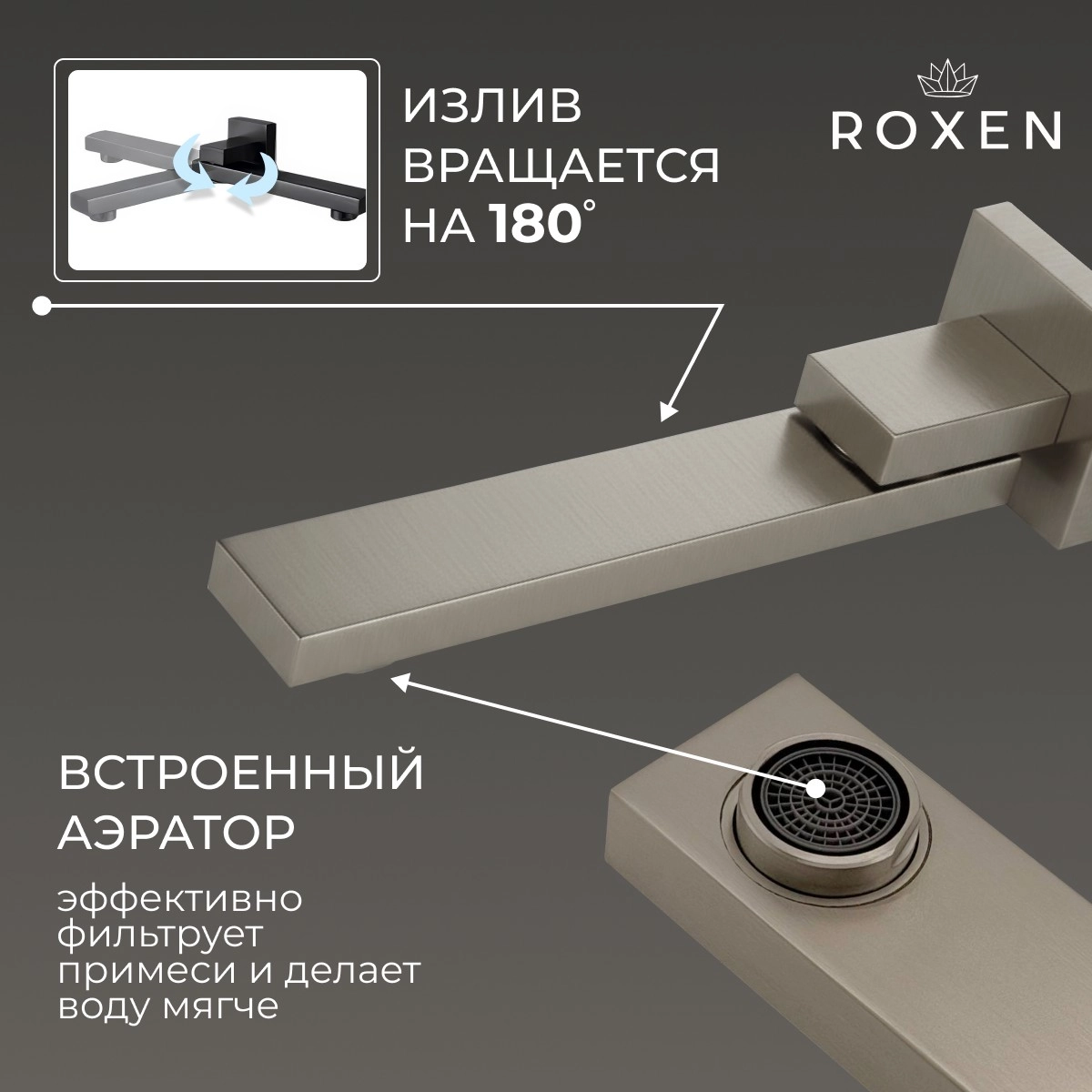 Душевая система скрытого монтажа Roxen Caspia 50016000-BN Душевая система скрытого монтажа Roxen Caspia 50016000-BN