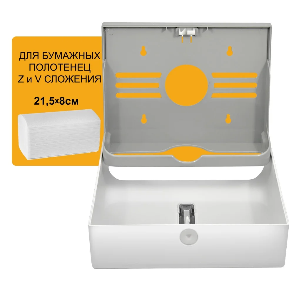 Диспенсер для бумажных полотенец Puff-5130, пластик, белый Диспенсер для бумажных полотенец Puff-5130, пластик, белый