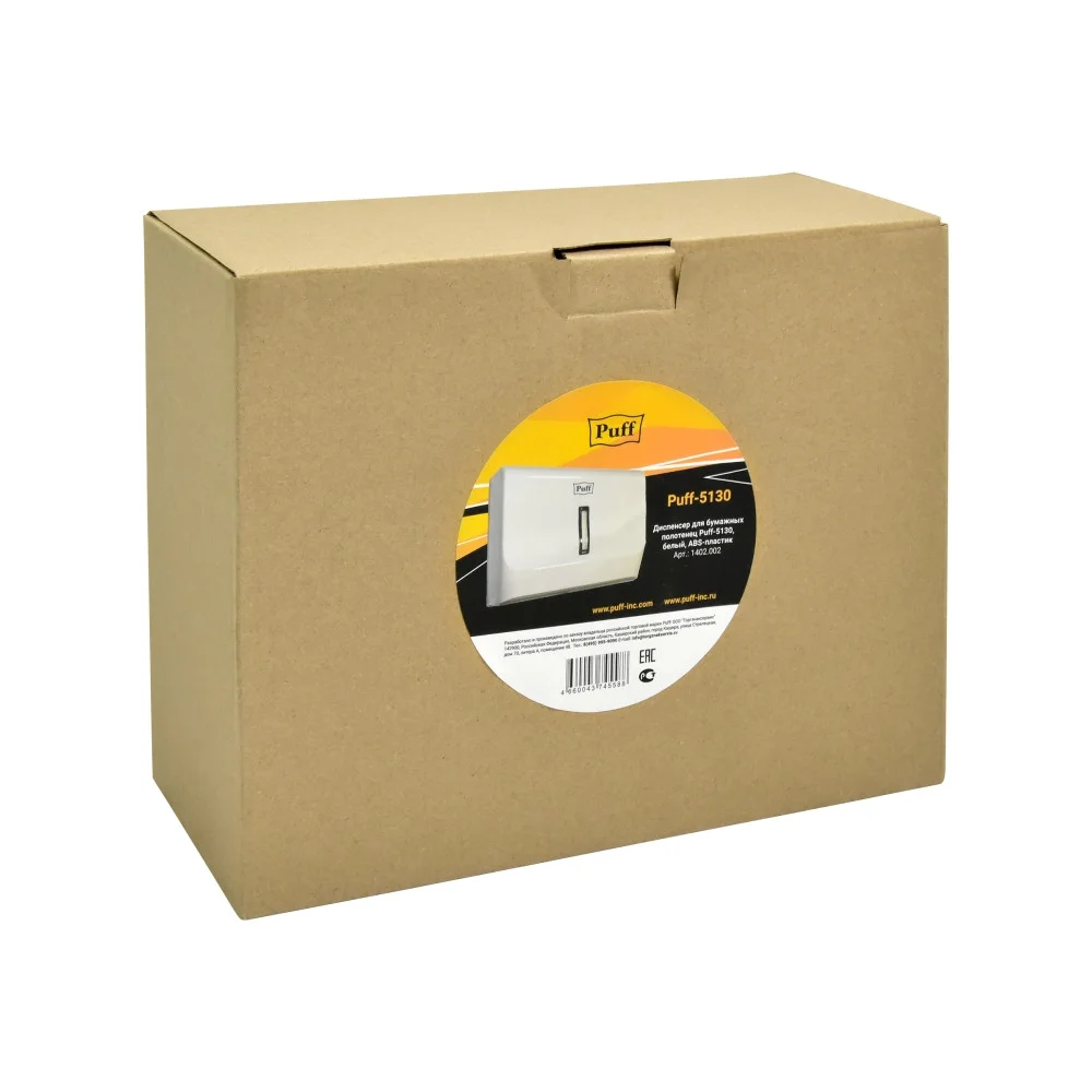 Диспенсер для бумажных полотенец Puff-5130, пластик, белый Диспенсер для бумажных полотенец Puff-5130, пластик, белый