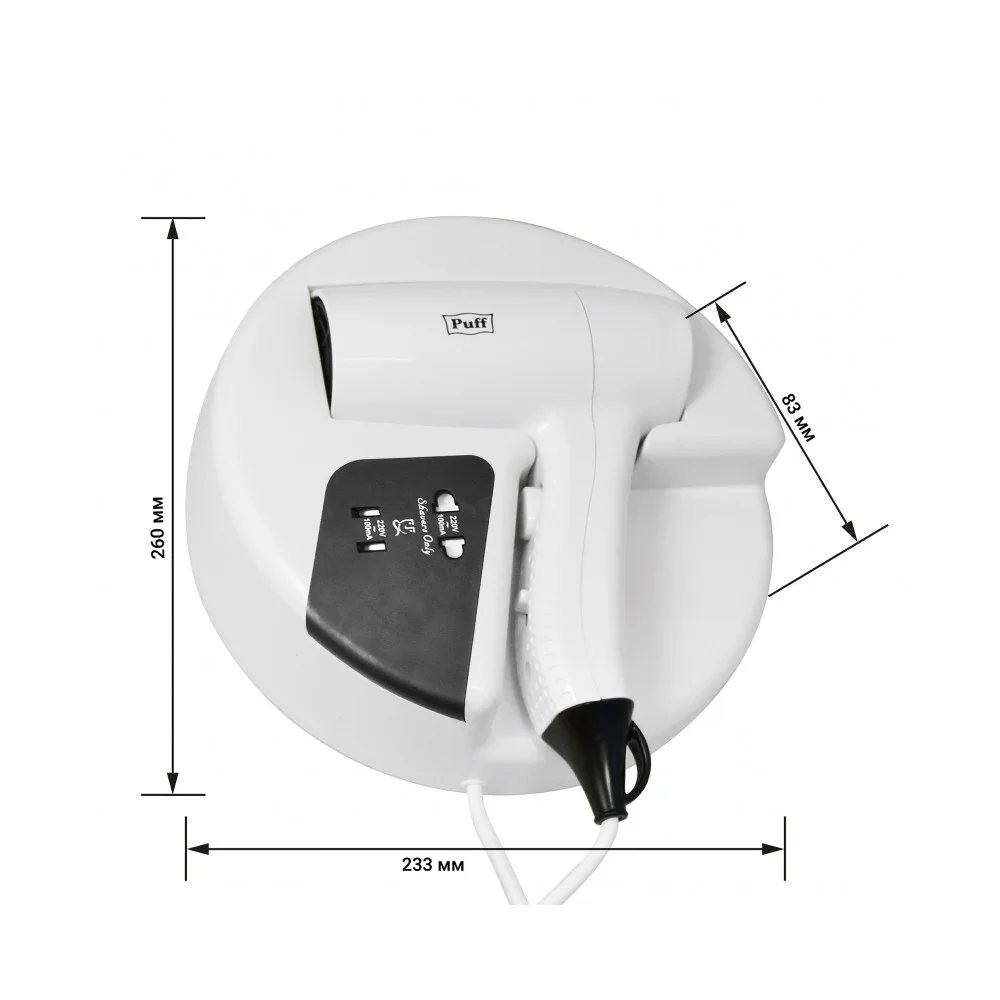 Фен настенный для волос Puff-1202B Фен настенный для волос Puff-1202B