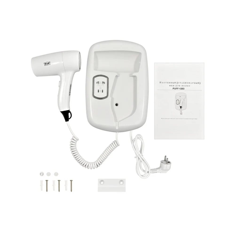 Фен настенный для волос Puff-1203B Фен настенный для волос Puff-1203B