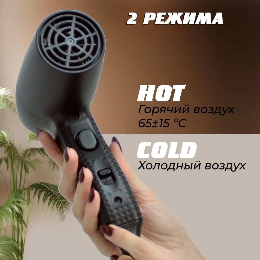 Фен настенный для волос Puff-1205Bl Фен настенный для волос Puff-1205Bl
