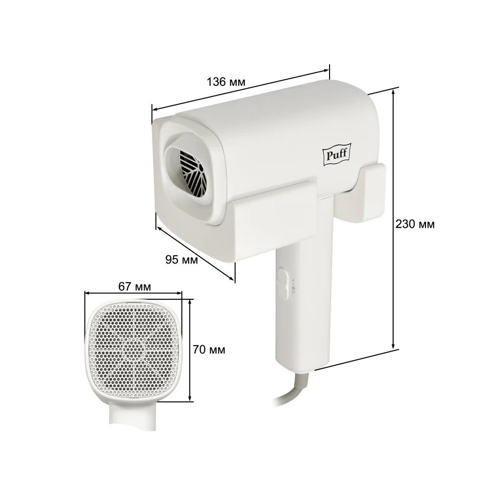 Фен настенный для волос Puff-1601 Фен настенный для волос Puff-1601