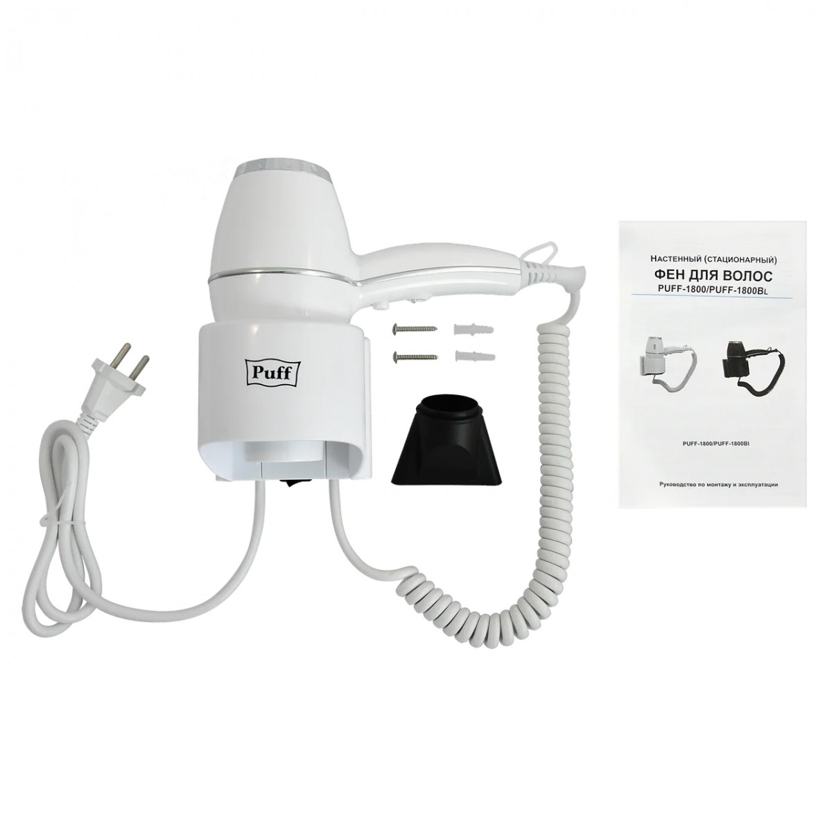 Фен настенный для волос Puff-1800 Фен настенный для волос Puff-1800