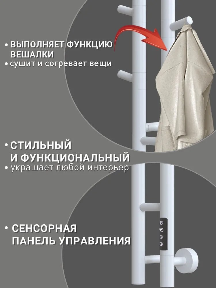 Полотенцесушитель электрический Gloss&Reiter DUOFIT.E2.L.25х140.H4.40.TIMER.WHITE белый Полотенцесушитель электрический Gloss&Reiter DUOFIT.E2.L.25х140.H4.40.TIMER.WHITE белый