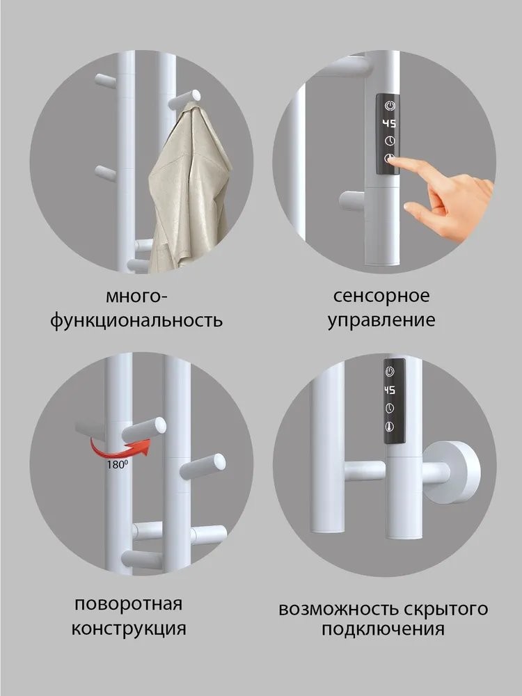 Полотенцесушитель электрический Gloss&Reiter DUOFIT.E2.L.25х140.H4.40.TIMER.WHITE белый Полотенцесушитель электрический Gloss&Reiter DUOFIT.E2.L.25х140.H4.40.TIMER.WHITE белый