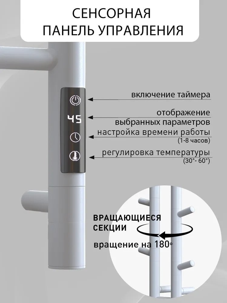 Полотенцесушитель электрический Gloss&Reiter DUOFIT.E2.L.25х140.H4.40.TIMER.WHITE белый Полотенцесушитель электрический Gloss&Reiter DUOFIT.E2.L.25х140.H4.40.TIMER.WHITE белый