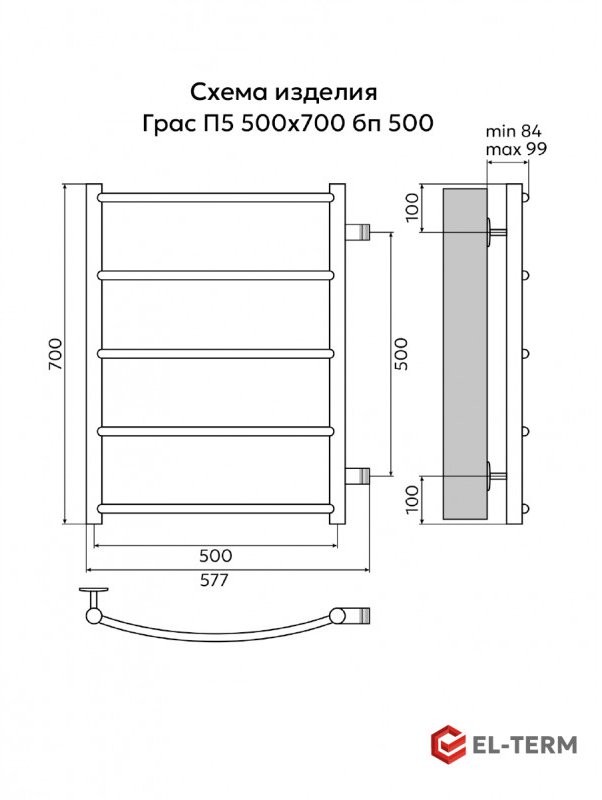 Полотенцесушитель водяной EL-TERM Грас П5 500x700 бп, хром Полотенцесушитель водяной EL-TERM Грас П5 500x700 бп, хром