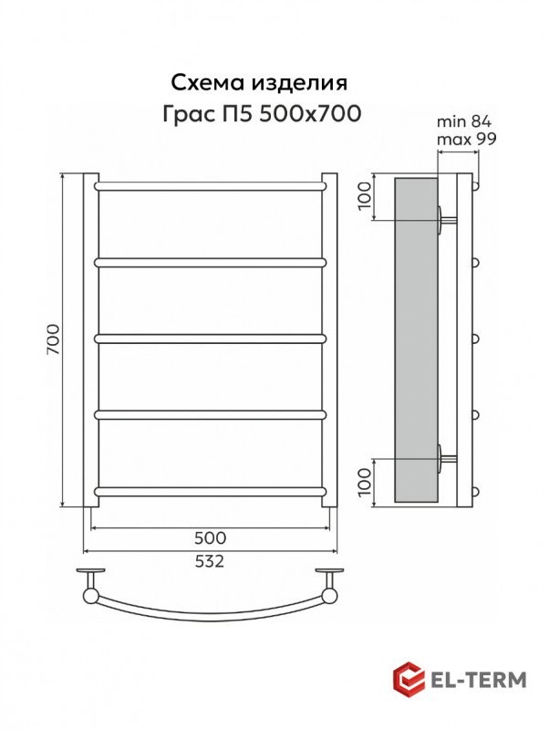Полотенцесушитель водяной EL-TERM Грас П5 500x700 хром Полотенцесушитель водяной EL-TERM Грас П5 500x700 хром