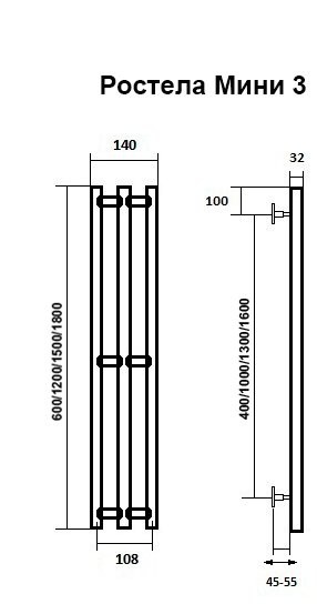 Полотенцесушитель водяной Ростела Мини 1/2 Полотенцесушитель водяной Ростела Мини 1/2