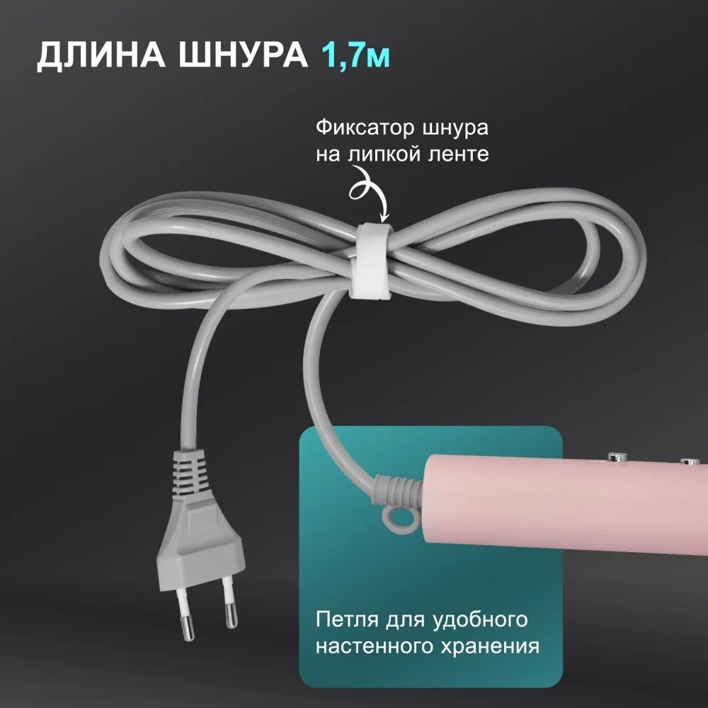 Фен настенный для волос Puff-1801 Pink Фен настенный для волос Puff-1801 Pink