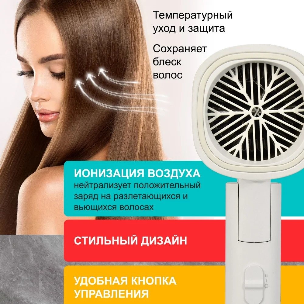 Фен настенный для волос Puff-1802 Фен настенный для волос Puff-1802