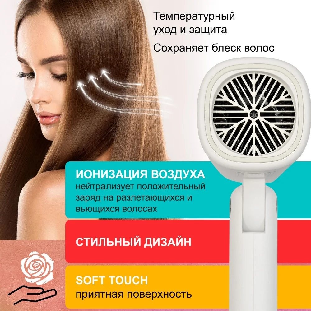 Фен настенный для волос Puff-1875 Фен настенный для волос Puff-1875