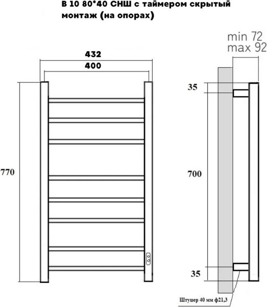 Полотенцесушитель электрический Маргроид Ferrum Вид 10 СНШ 80x40 (таймер справа) Полотенцесушитель электрический Маргроид Ferrum Вид 10 СНШ 80x40 (таймер справа)