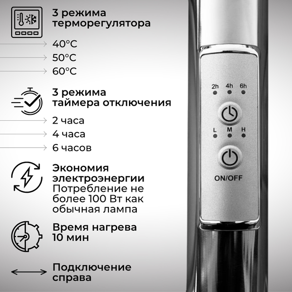 Полотенцесушитель электрический Маргроид Вид 81/10 СНШ Профильный 80x50 (сатин, таймер справа) Полотенцесушитель электрический Маргроид Вид 81/10 СНШ Профильный 80x50 (сатин, таймер справа)