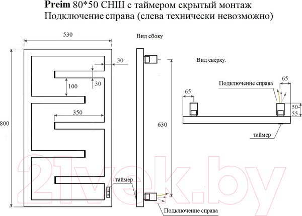 Полотенцесушитель электрический Маргроид Ferrum Preim СНШ Профильный 80x50 (графит, таймер справа) Полотенцесушитель электрический Маргроид Ferrum Preim СНШ Профильный 80x50 (графит, таймер справа)