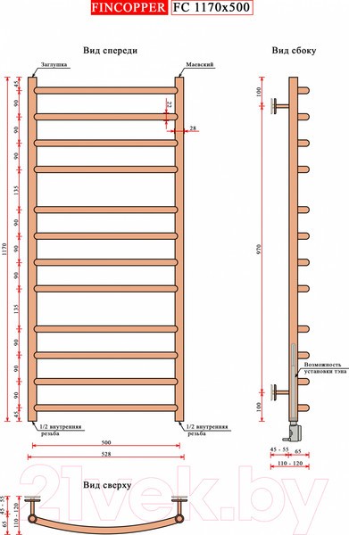 Полотенцесушитель водяной Fincopper Ral9005 FC 117x50 (нижнее подключение, черный) Полотенцесушитель водяной Fincopper Ral9005 FC 117x50 (нижнее подключение, черный)