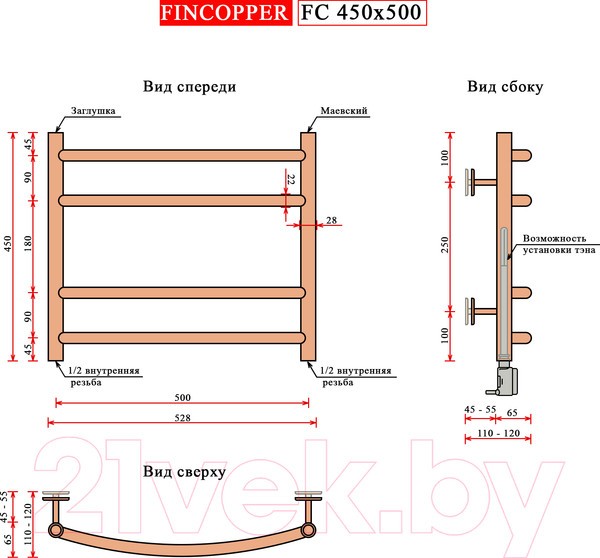 Полотенцесушитель водяной Fincopper FC 45x50 Ral 9016 (нижнее подключение, белый) Полотенцесушитель водяной Fincopper FC 45x50 Ral 9016 (нижнее подключение, белый)