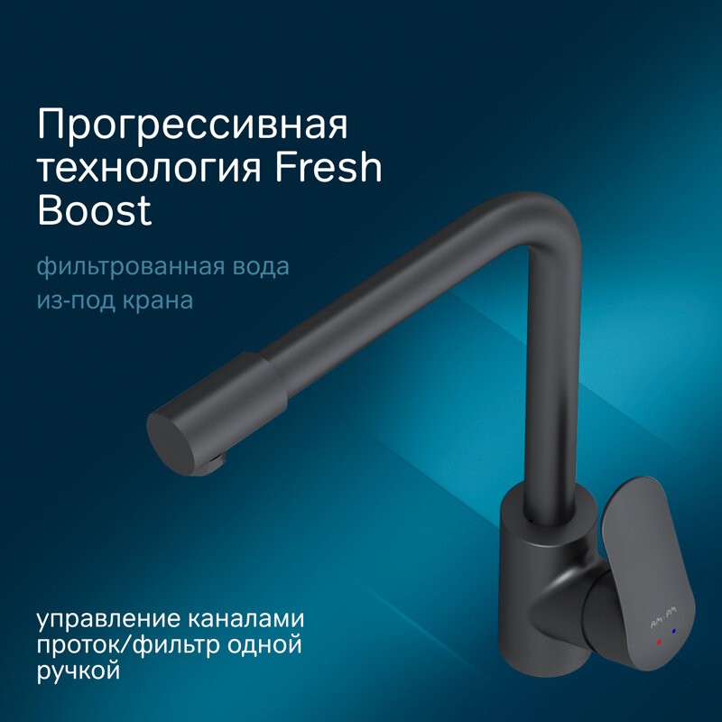 Смеситель AM.PM Like F8005722 Смеситель AM.PM Like F8005722