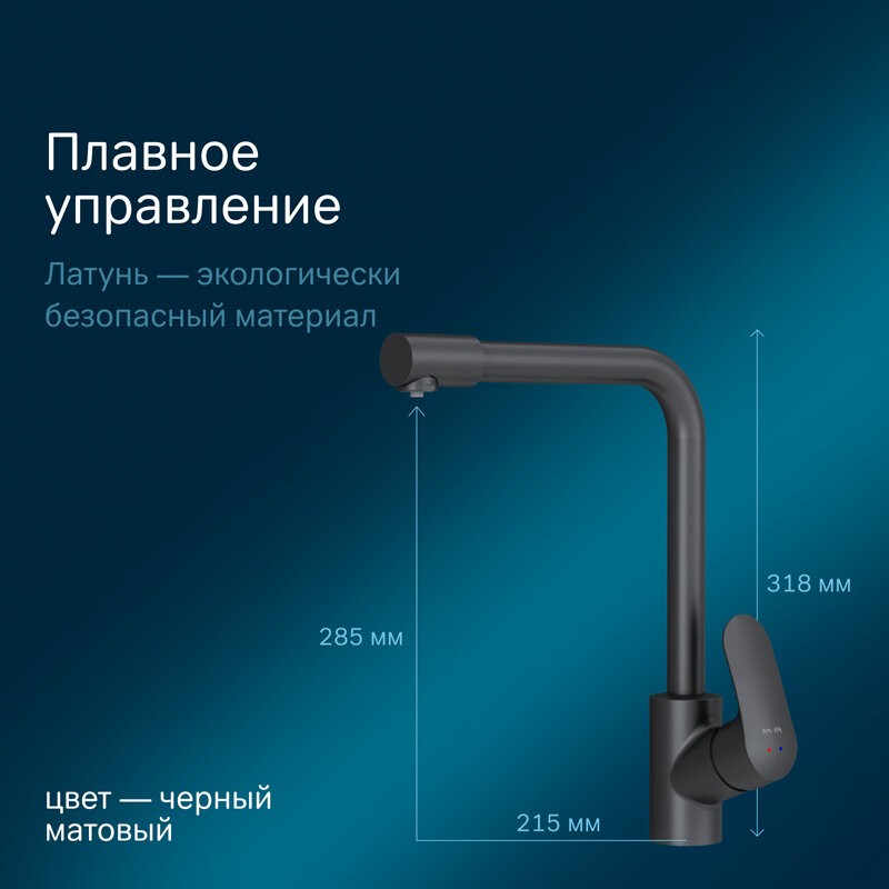 Смеситель AM.PM Like F8005722 Смеситель AM.PM Like F8005722