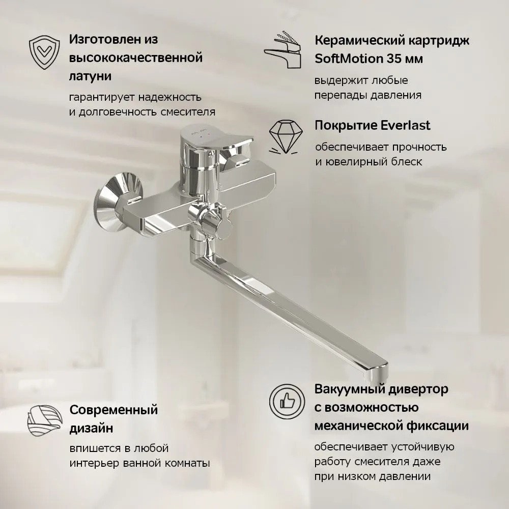 Смеситель AM.PM F88A90000 (хром) Смеситель AM.PM F88A90000 (хром)