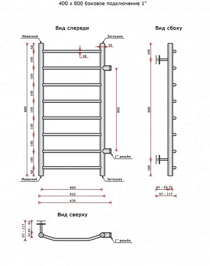 Полотенцесушитель водяной Ростела Трапеция (бок.подв.,1 Полотенцесушитель водяной Ростела Трапеция (бок.подв.,1