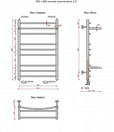 Полотенцесушитель Ростела Свирель D+ нижнее подключение 1/2' 50x80 см Полотенцесушитель Ростела Свирель D+ нижнее подключение 1/2' 50x80 см