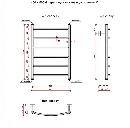 Полотенцесушитель водяной Ростела Соната (нижн.подв., 1 Полотенцесушитель водяной Ростела Соната (нижн.подв., 1