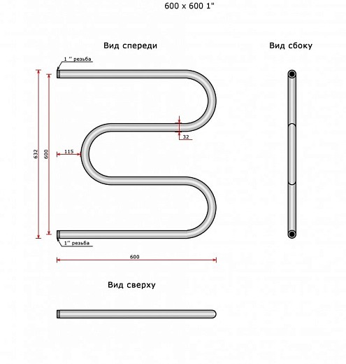 Полотенцесушитель Ростела М-образый ДУ-25 1' 60x60 см Полотенцесушитель Ростела М-образый ДУ-25 1' 60x60 см