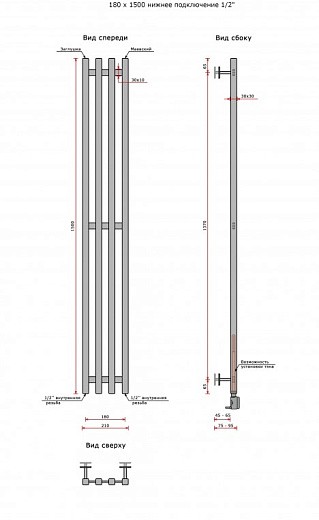 Полотенцесушитель водяной Ростела Слим белый нижн.подв.1/2 Полотенцесушитель водяной Ростела Слим белый нижн.подв.1/2