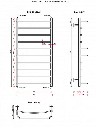 Полотенцесушитель Ростела Соната 4+ 1' 50x100 см Полотенцесушитель Ростела Соната 4+ 1' 50x100 см