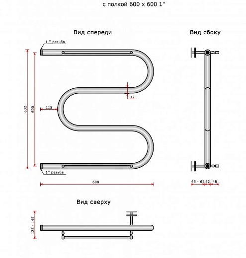 Полотенцесушитель Ростела М-образый ДУ-25 с полочкой 1' 60x60 см Полотенцесушитель Ростела М-образый ДУ-25 с полочкой 1' 60x60 см