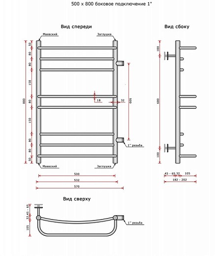 Полотенцесушитель Ростела Соната 4+ 1' боковое подключение 50x80 см Полотенцесушитель Ростела Соната 4+ 1' боковое подключение 50x80 см