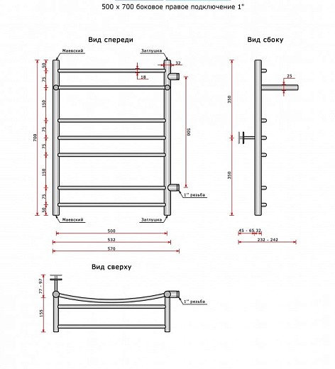 Полотенцесушитель Ростела Свирель D+ боковое подключение 1' 50x70 см Полотенцесушитель Ростела Свирель D+ боковое подключение 1' 50x70 см