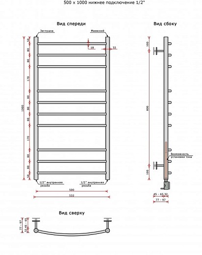 Полотенцесушитель Ростела Свирель D нижнее подключение 1/2' 100 см Полотенцесушитель Ростела Свирель D нижнее подключение 1/2' 100 см