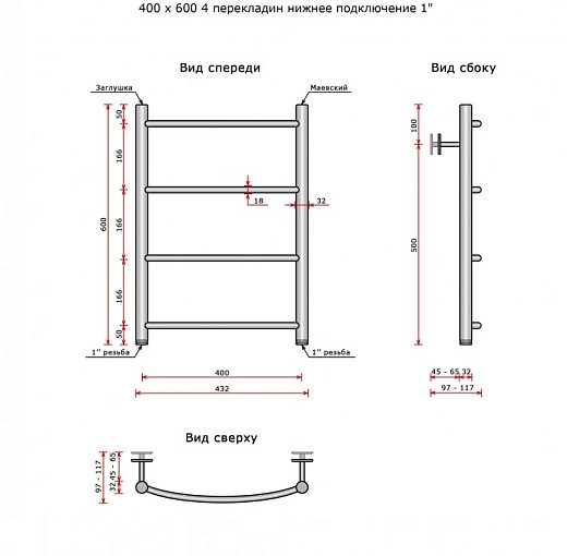 Полотенцесушитель водяной Ростела Соната (нижн.подв., 1 Полотенцесушитель водяной Ростела Соната (нижн.подв., 1