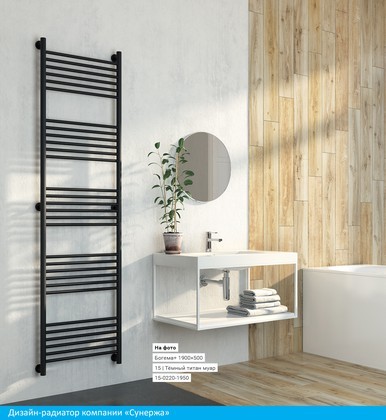 Полотенцесушитель водяной Сунержа Богема+ прямая 600x500, состаренная латунь 051-0220-6050 Полотенцесушитель водяной Сунержа Богема+ прямая 600x500, состаренная латунь 051-0220-6050