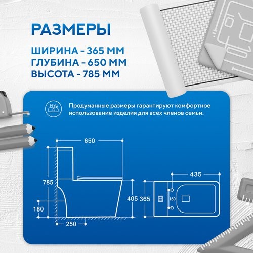 Унитаз-компакт Amore di Mare Tronto N900 36,5x65 сиденье Duroplast, микролифт, белый Унитаз-компакт Amore di Mare Tronto N900 36,5x65 сиденье Duroplast, микролифт, белый