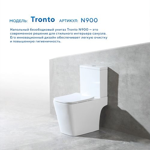 Унитаз-компакт Amore di Mare Tronto N900 36,5x65 сиденье Duroplast, микролифт, белый Унитаз-компакт Amore di Mare Tronto N900 36,5x65 сиденье Duroplast, микролифт, белый