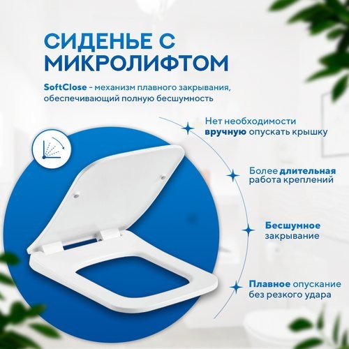 Унитаз-компакт Amore di Mare Tronto N900 36,5x65 сиденье Duroplast, микролифт, белый Унитаз-компакт Amore di Mare Tronto N900 36,5x65 сиденье Duroplast, микролифт, белый