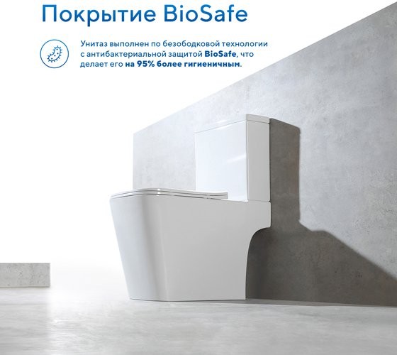 Унитаз-компакт Amore di Mare Tronto N900 36,5x65 сиденье Duroplast, микролифт, белый Унитаз-компакт Amore di Mare Tronto N900 36,5x65 сиденье Duroplast, микролифт, белый