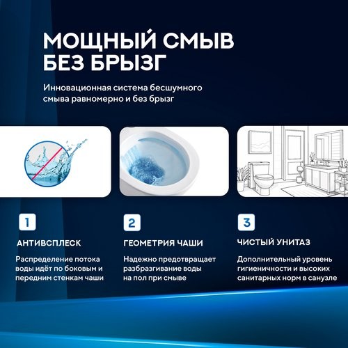 Унитаз-компакт Amore di Mare Tronto N900 36,5x65 сиденье Duroplast, микролифт, белый Унитаз-компакт Amore di Mare Tronto N900 36,5x65 сиденье Duroplast, микролифт, белый